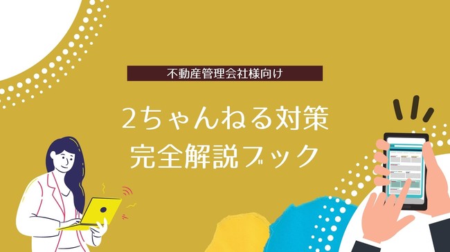 BOOKPR