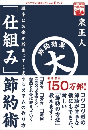 BOOKPR