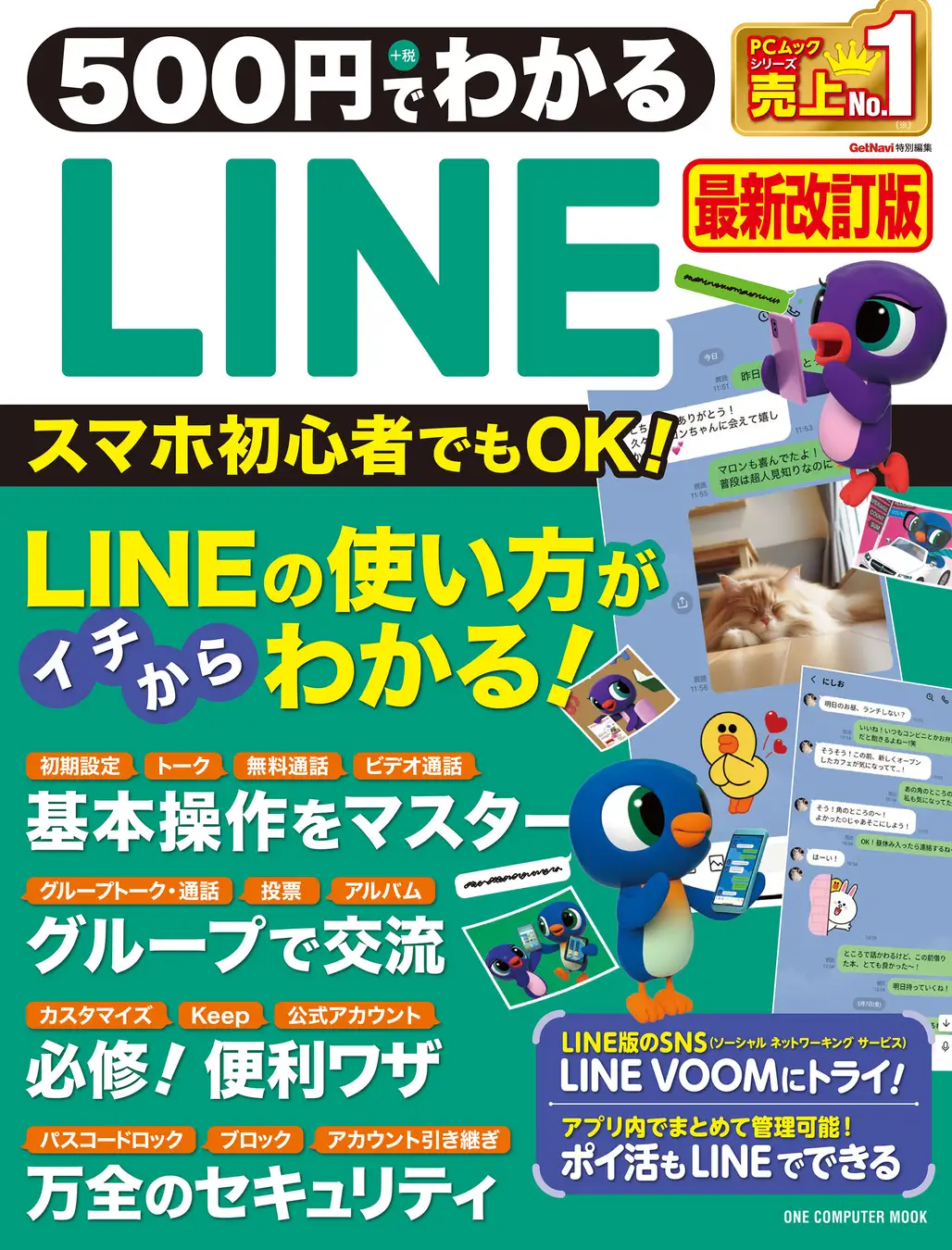 BOOKPR