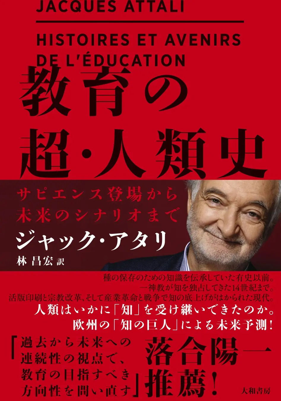 BOOKPR