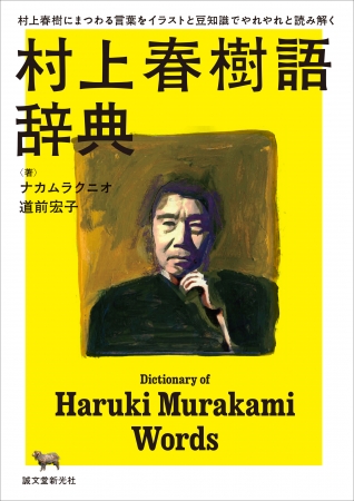 BOOKPR