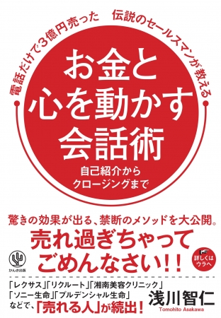 BOOKPR