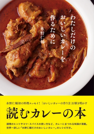 BOOKPR