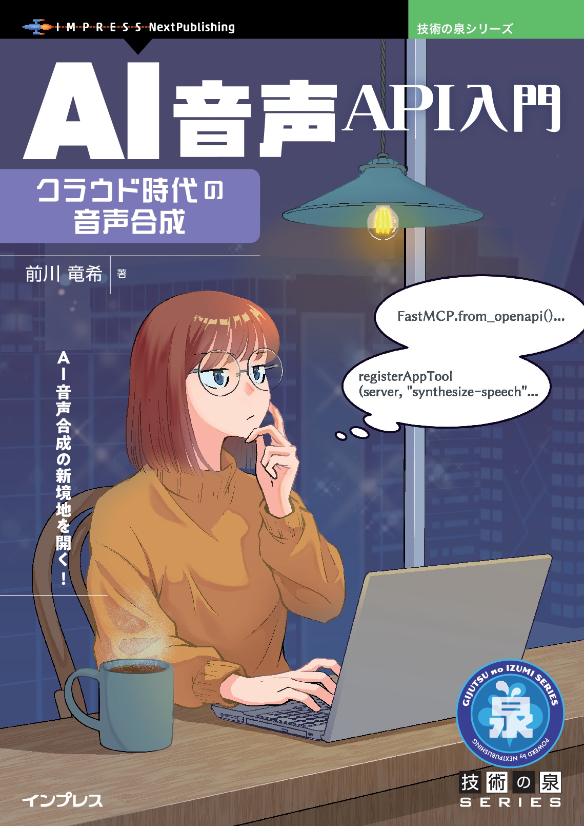 BOOKPR