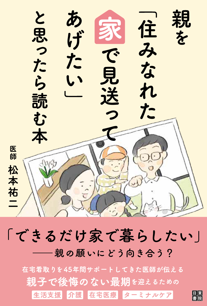 BOOKPR