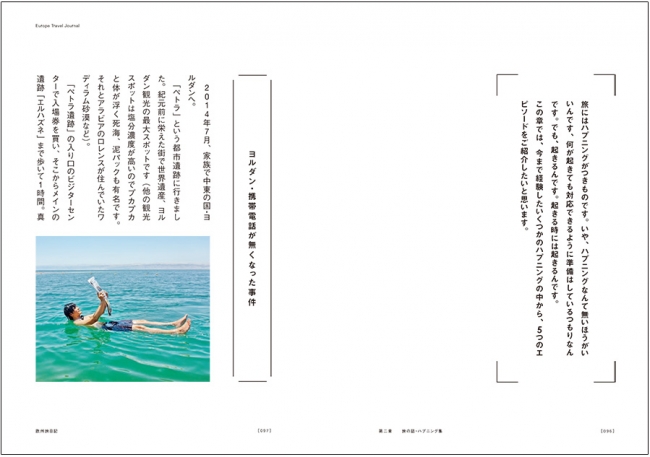 BOOKPR
