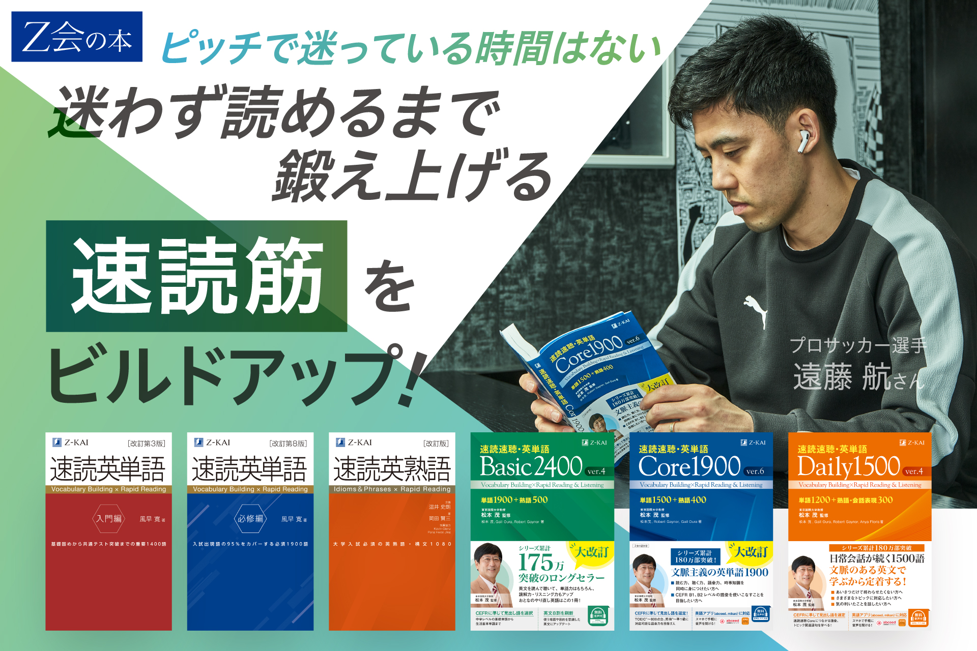 BOOKPR