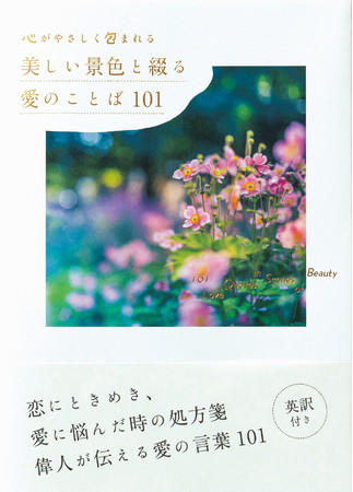 BOOKPR