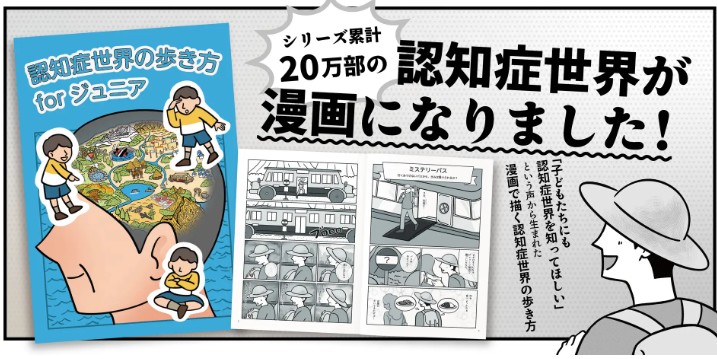 BOOKPR