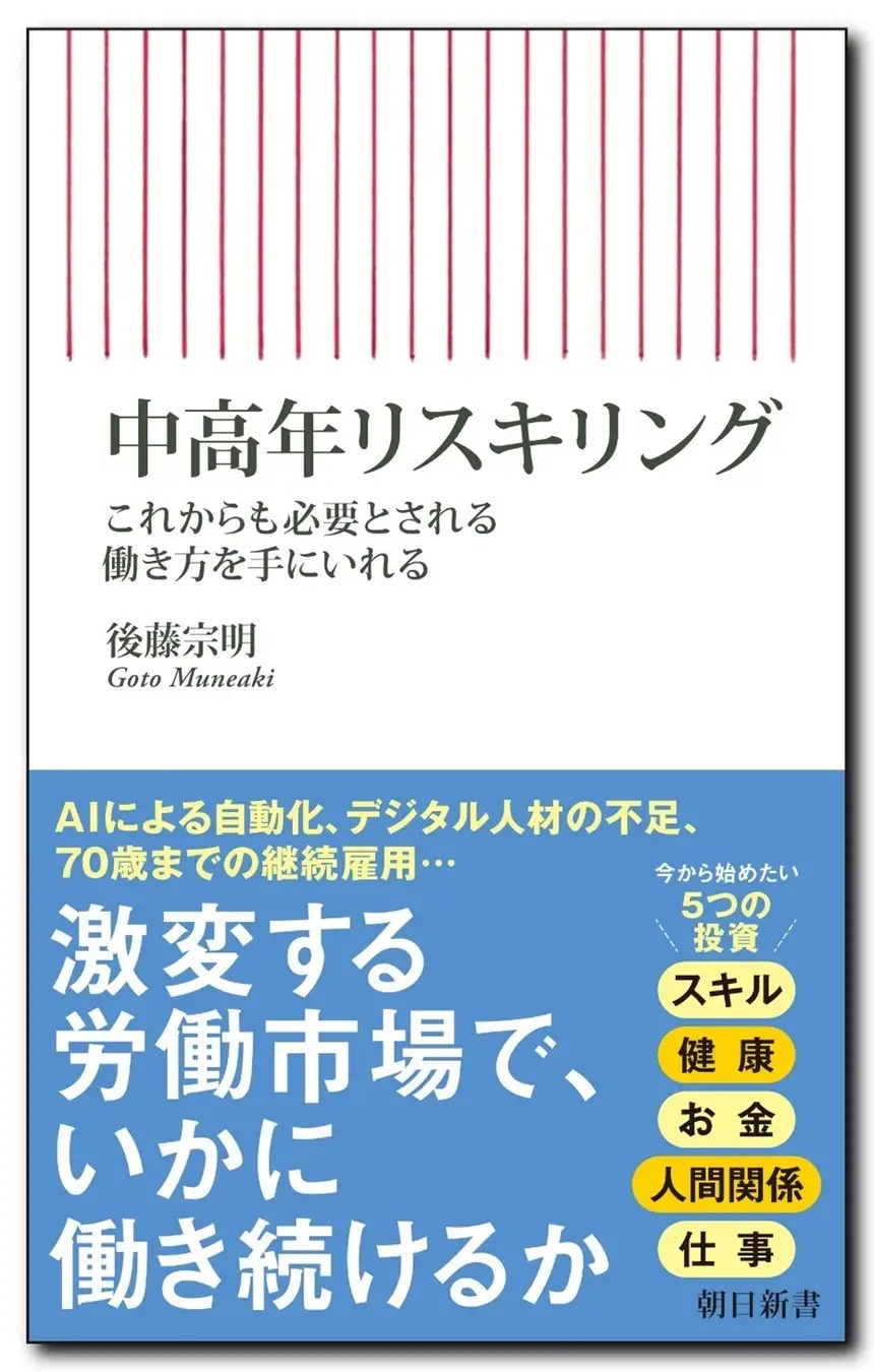 BOOKPR