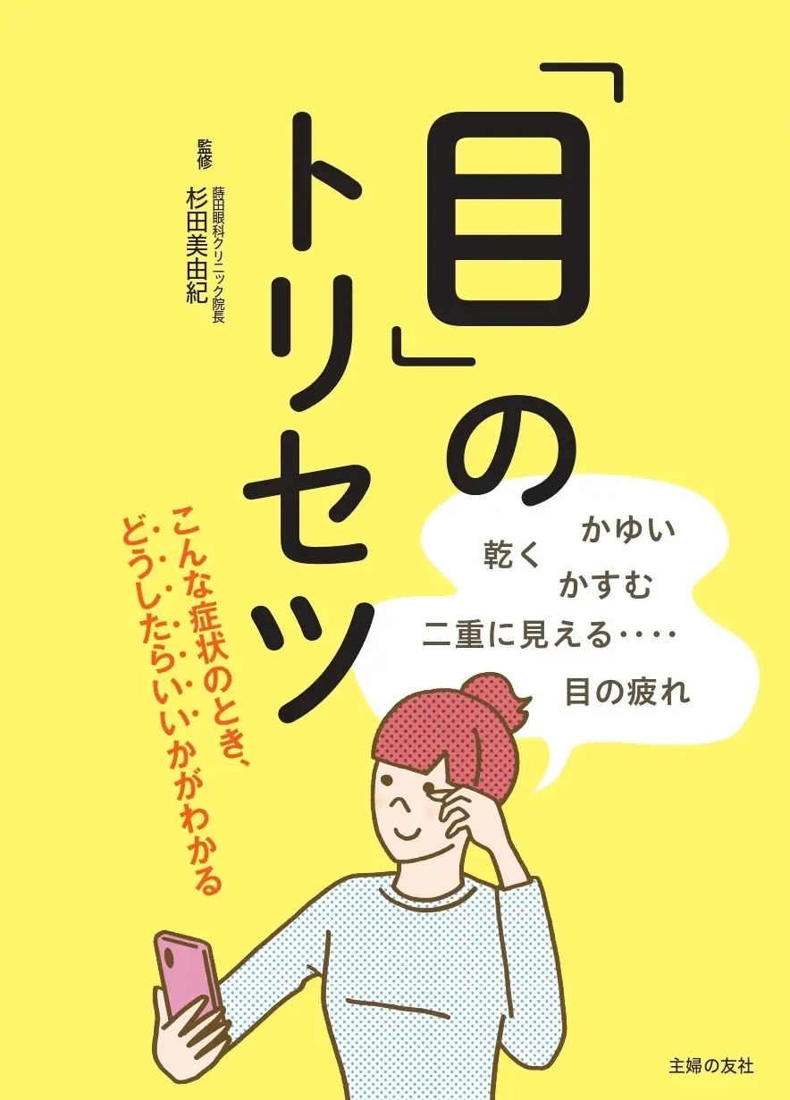 BOOKPR