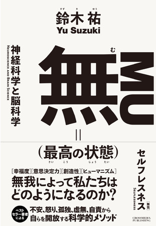 BOOKPR