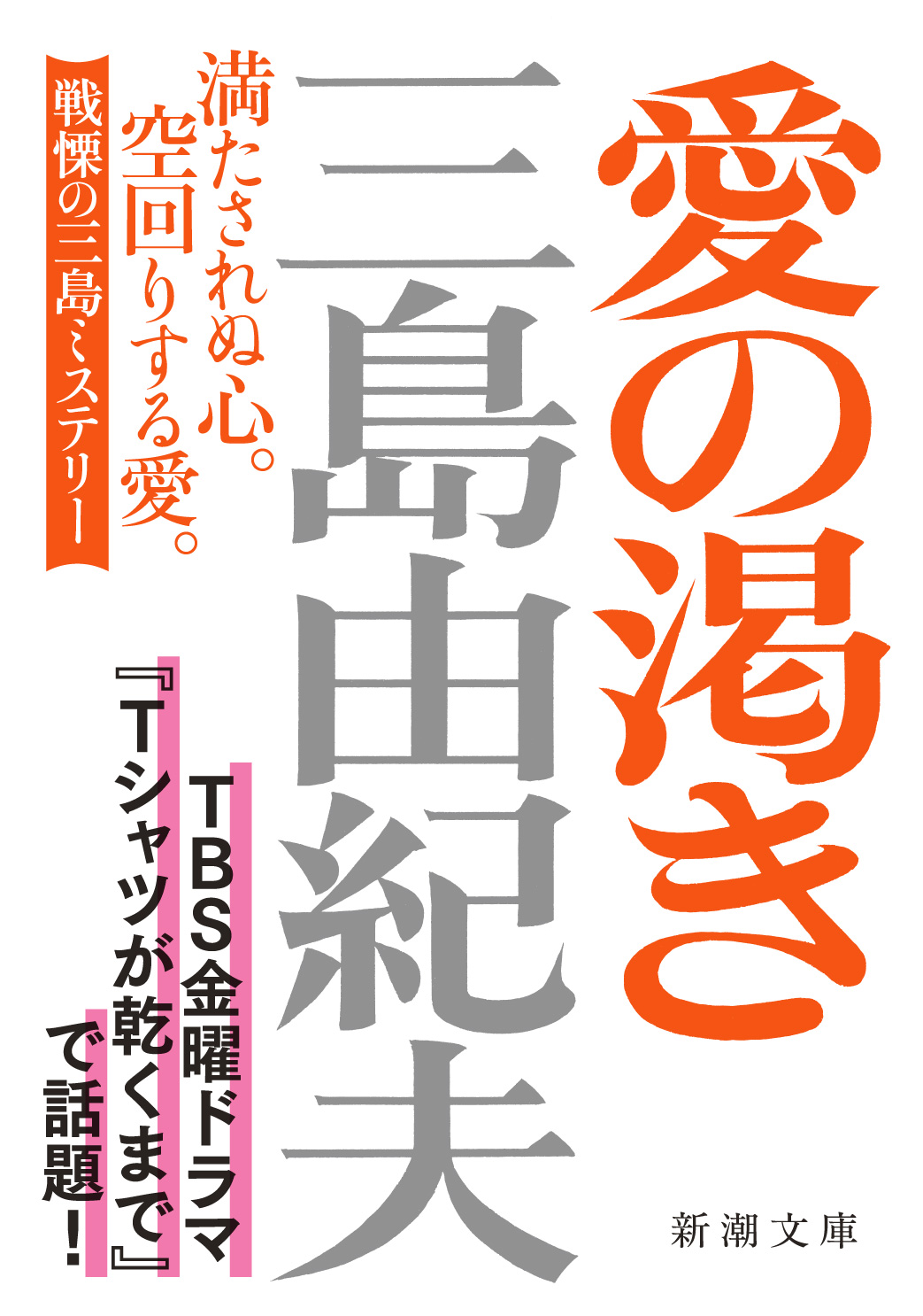 BOOKPR