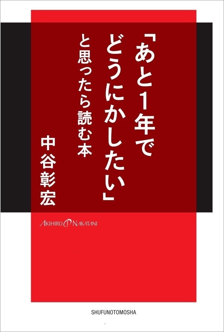 BOOKPR