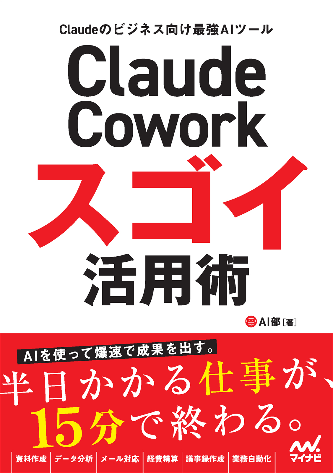 BOOKPR