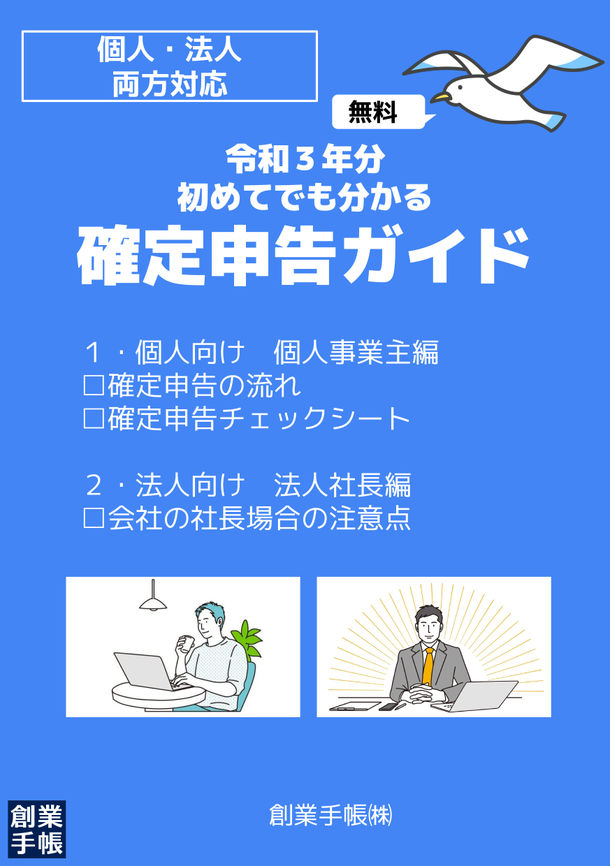 BOOKPR