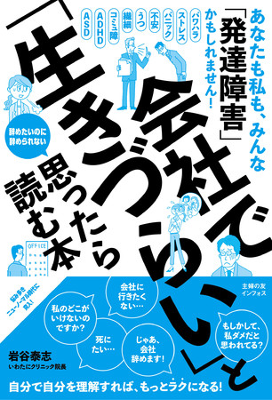 BOOKPR