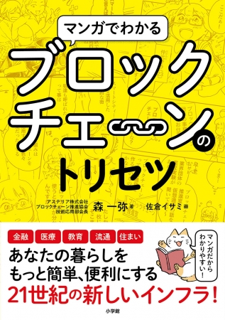 BOOKPR