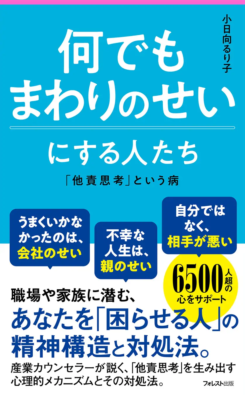 BOOKPR