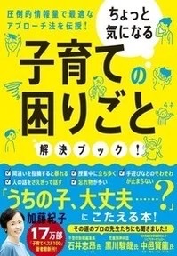 BOOKPR