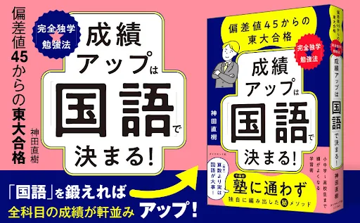 BOOKPR