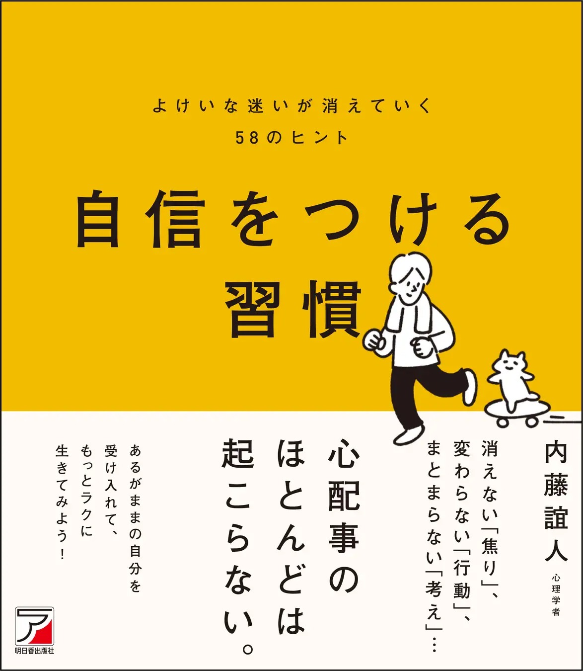 BOOKPR