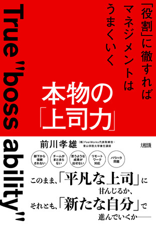 BOOKPR