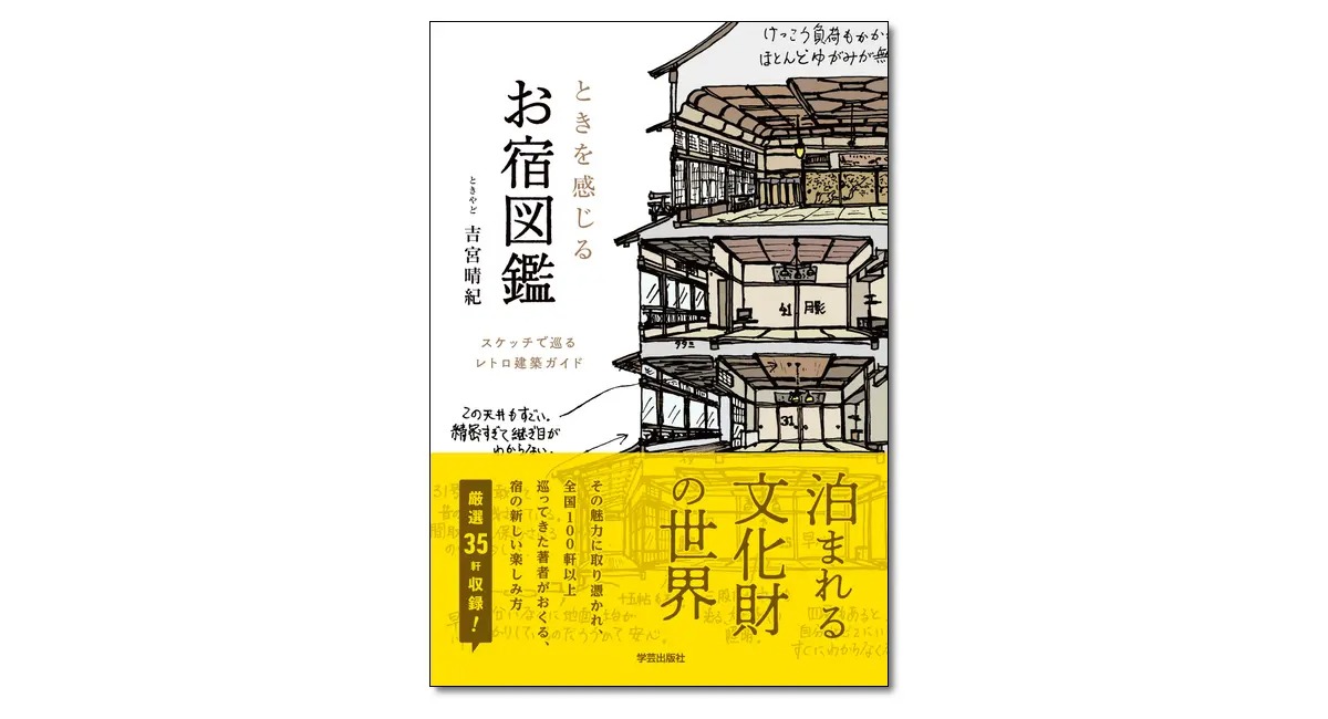 BOOKPR