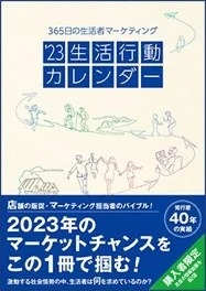 BOOKPR