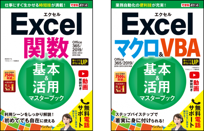 BOOKPR