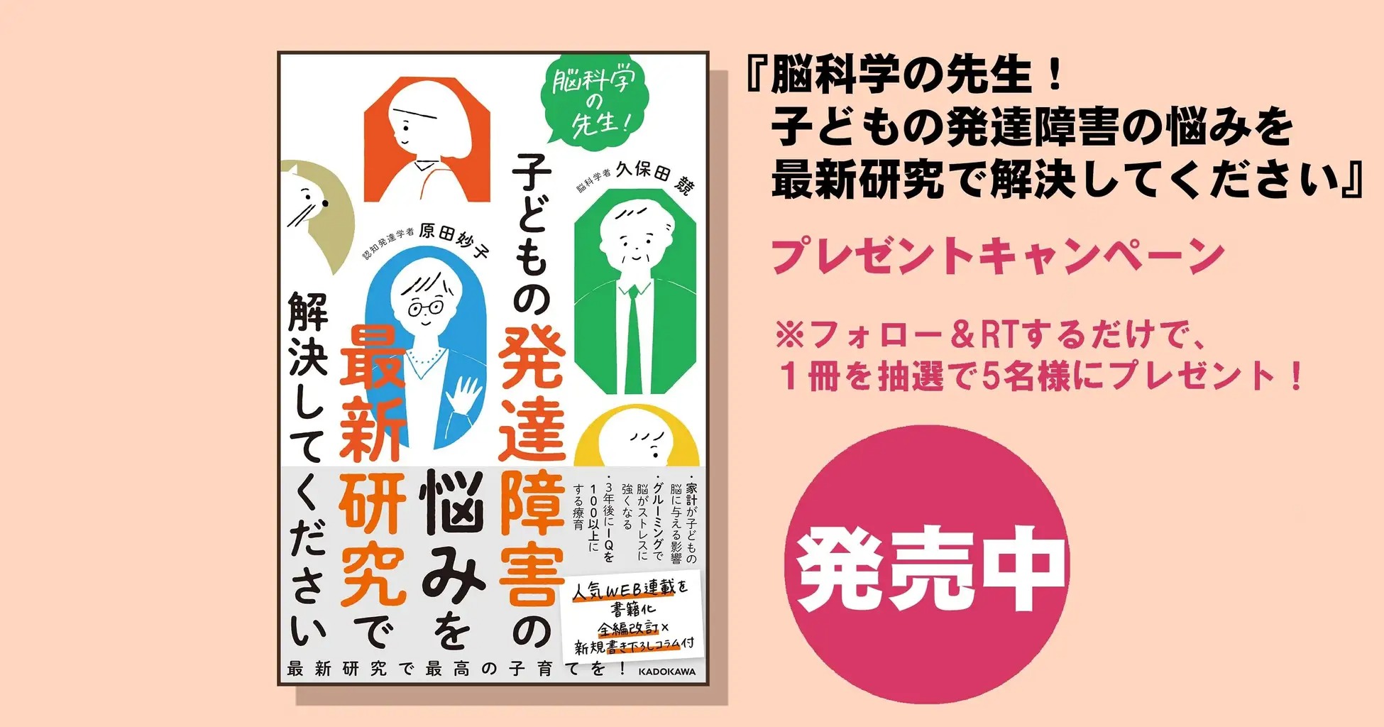 BOOKPR