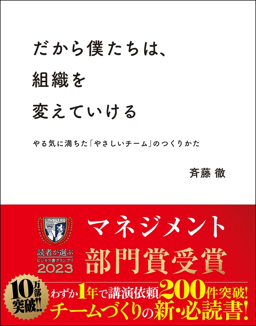 BOOKPR