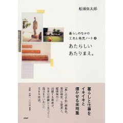 ブックPR