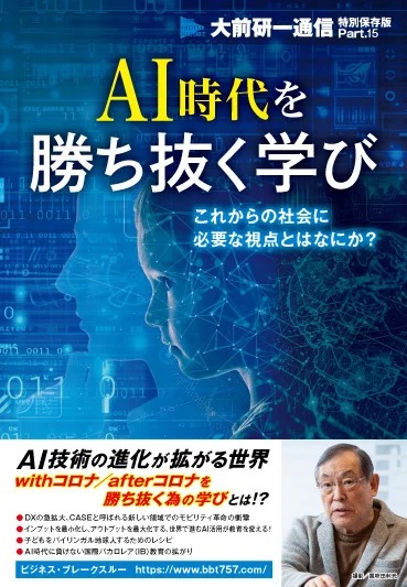 BOOKPR