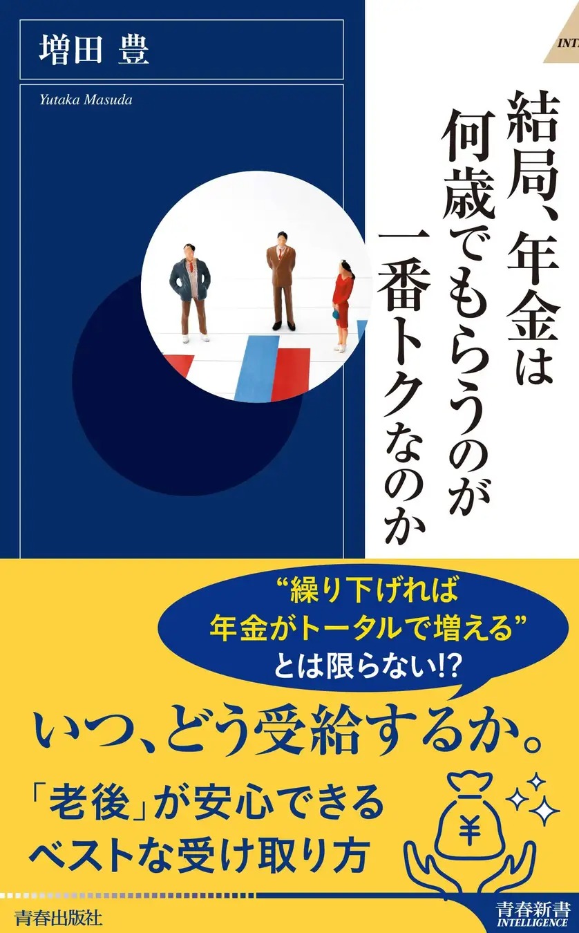 BOOKPR