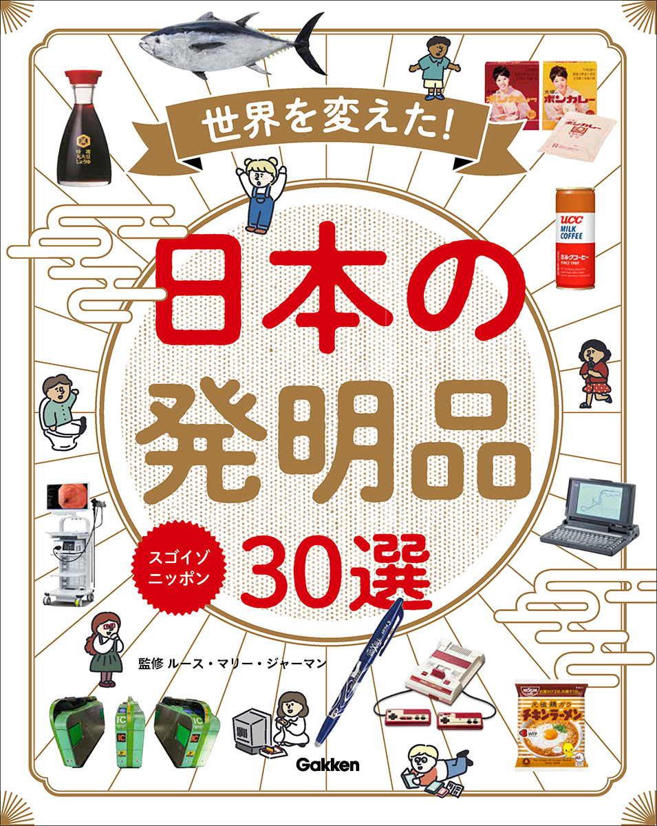 BOOKPR