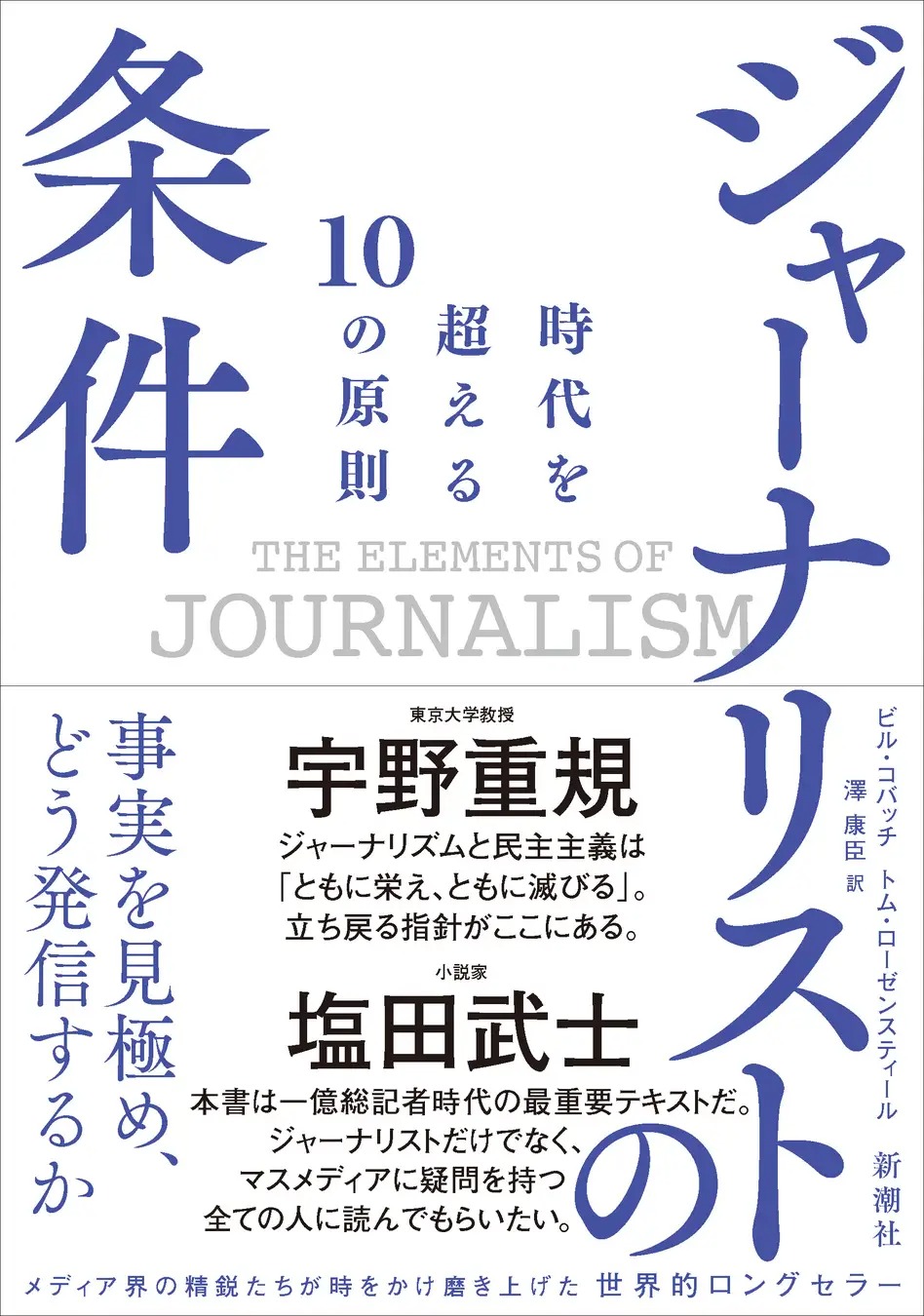 BOOKPR