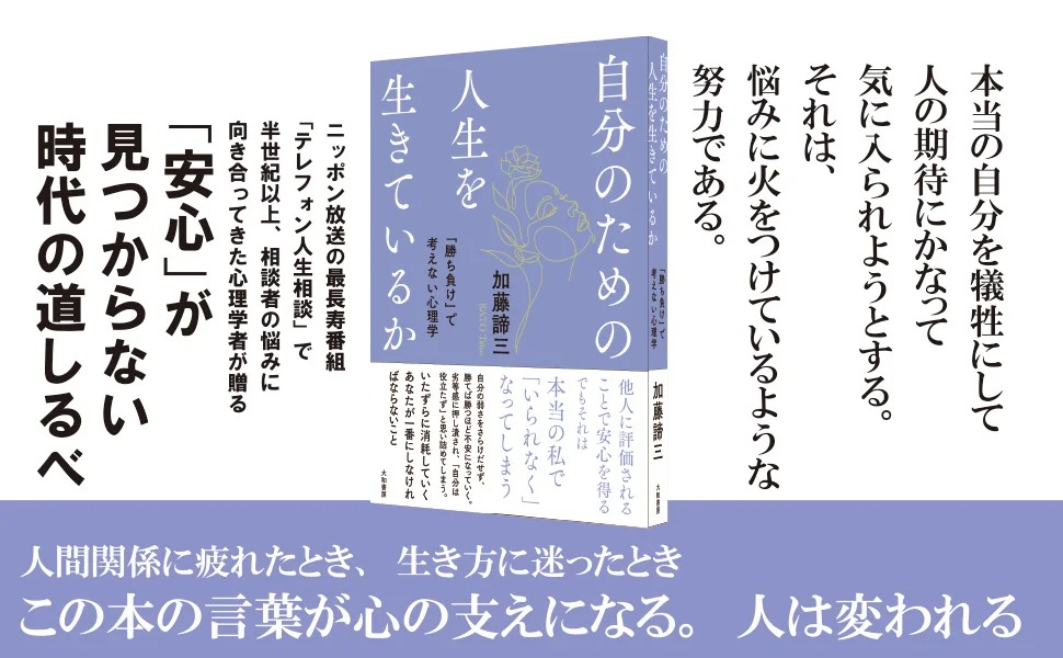 BOOKPR