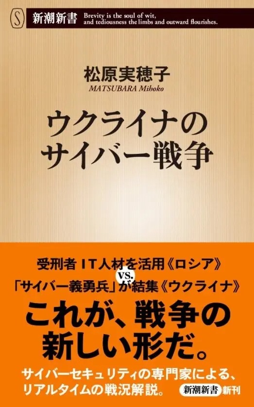 BOOKPR