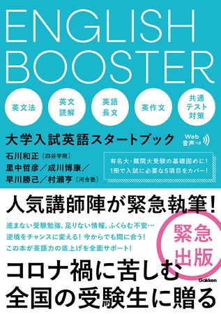 BOOKPR