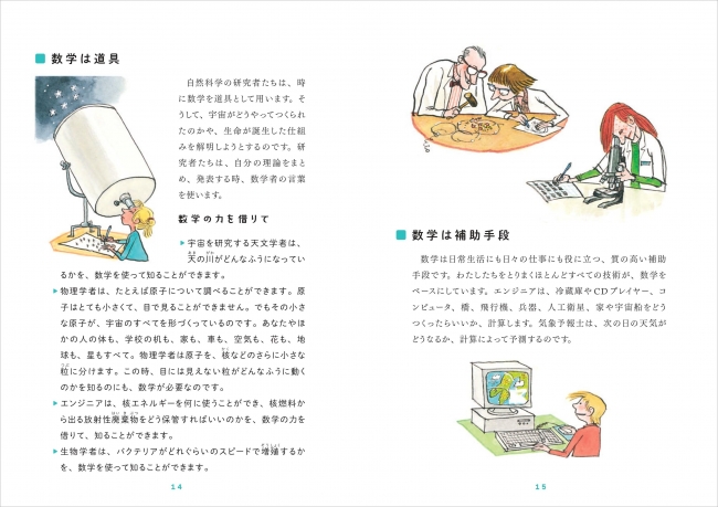 BOOKPR