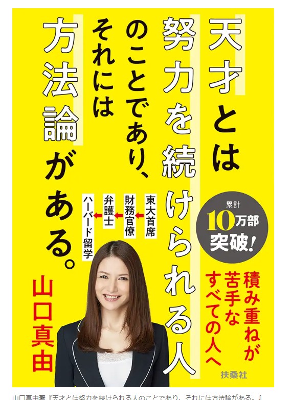 BOOKPR