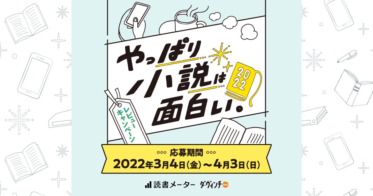 BOOKPR