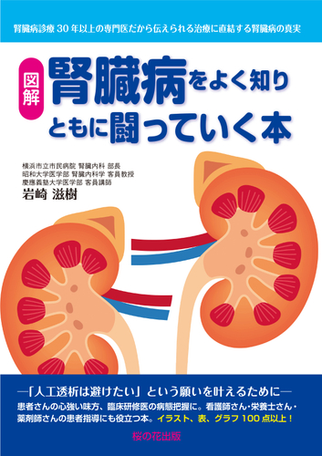 BOOKPR