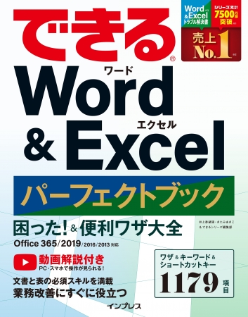BOOKPR