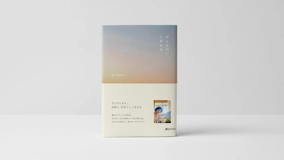 BOOKPR
