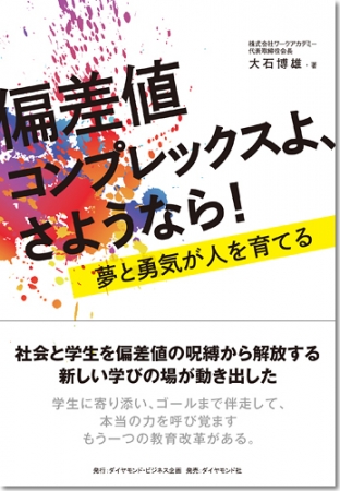 BOOKPR