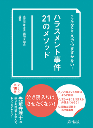 BOOKPR