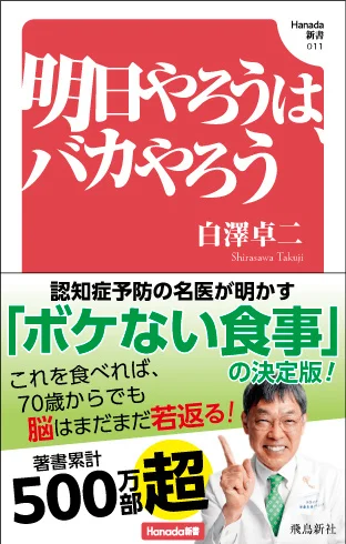 BOOKPR
