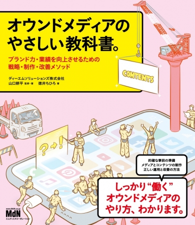 BOOKPR